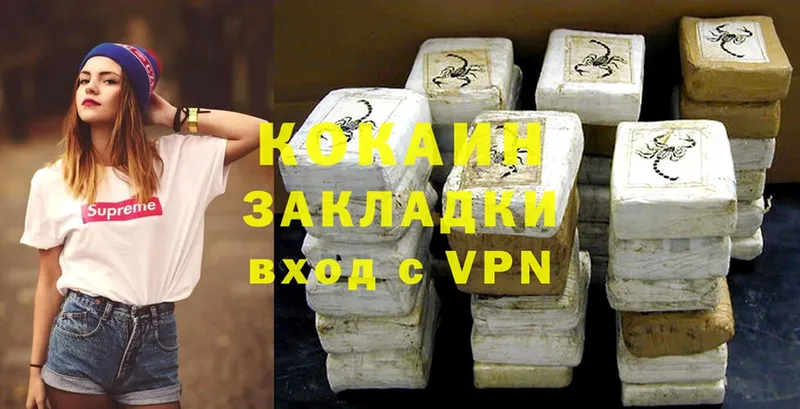 shop наркотические препараты  кракен вход  Белоусово  COCAIN VHQ 